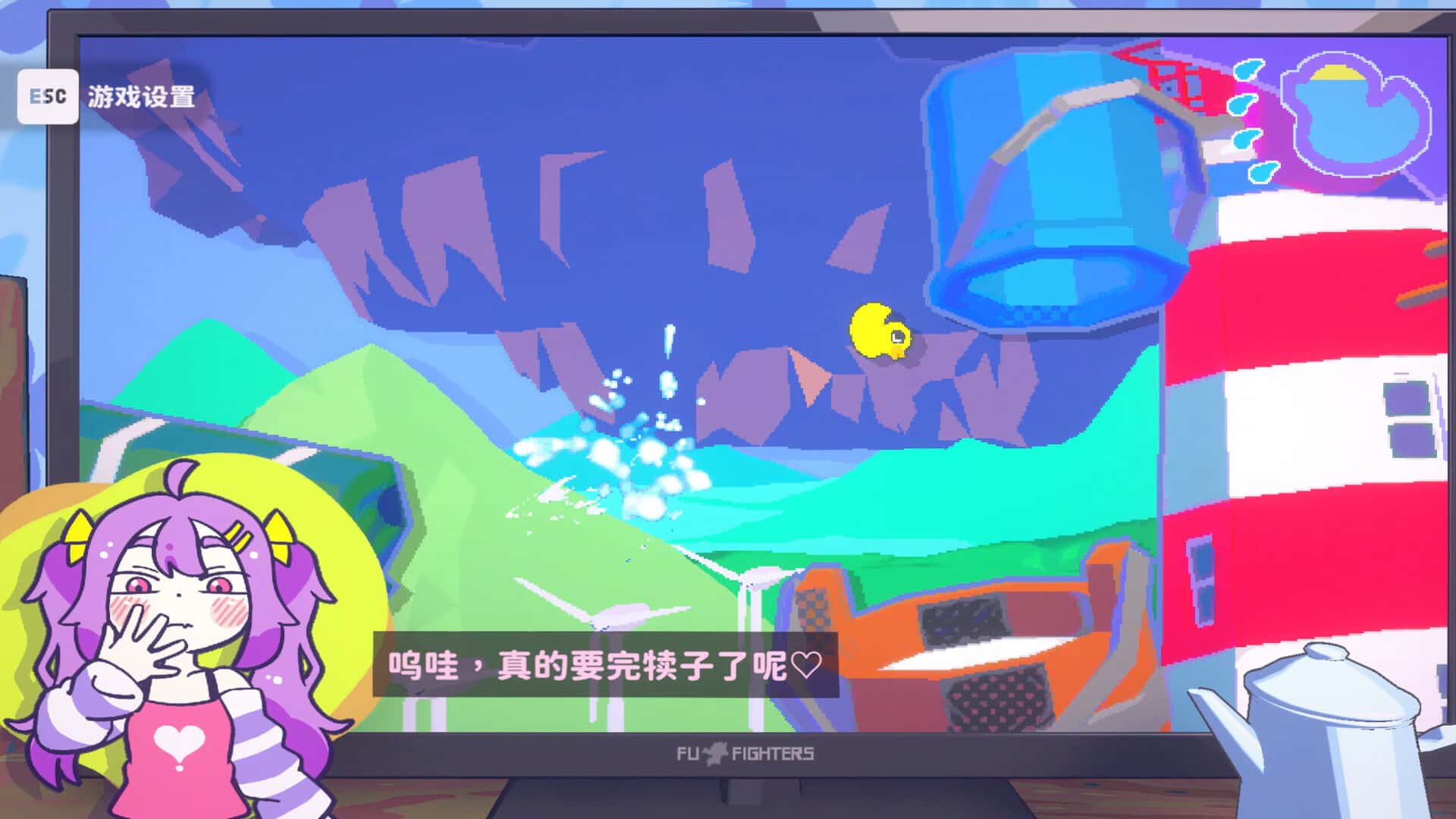 游戏画面3